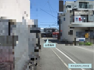 熊本県熊本市東区 健軍町駅3分 土地 1,343万円の国税庁公売物件情報 #1
