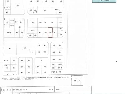 熊本県熊本市東区 健軍町駅3分 土地 1,343万円の国税庁公売物件情報 #3