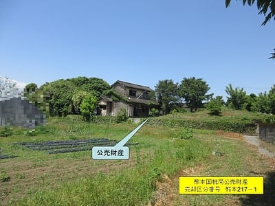熊本県熊本市東区 光の森駅16分 戸建て 1,457万円の国税庁公売物件情報 #2