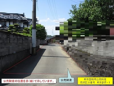 熊本県熊本市東区 光の森駅16分 戸建て 1,457万円の国税庁公売物件情報 #4