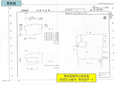 熊本県熊本市東区 光の森駅16分 戸建て 1,457万円の国税庁公売物件情報 #7