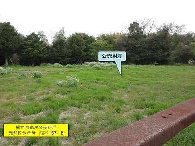 熊本県熊本市北区 西里駅19分 土地 3,488万円の国税庁公売物件情報 #2