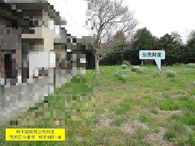 熊本県熊本市北区 西里駅19分 土地 3,488万円の国税庁公売物件情報 #3