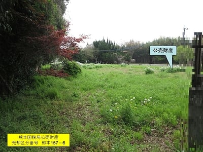 熊本県熊本市北区 西里駅19分 土地 3,488万円の国税庁公売物件情報 #4
