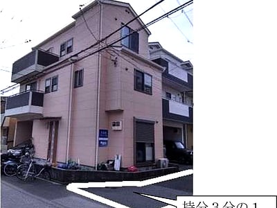 兵庫県尼崎市 出屋敷駅8分 戸建て 1,407万円の官公庁公売物件情報 #1