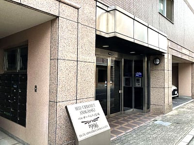 兵庫県尼崎市 出屋敷駅7分 マンション「ベル・アーバニティ尼崎」1,241万円の官公庁公売物件情報 #1