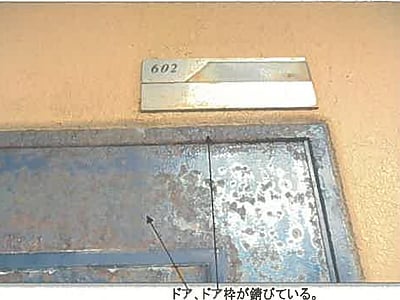 秋田県秋田市 秋田駅5分 戸建て 3,718万5,000円の競売物件情報 #34