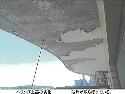 秋田県秋田市 秋田駅5分 戸建て 3,718万5,000円の競売物件情報 #57
