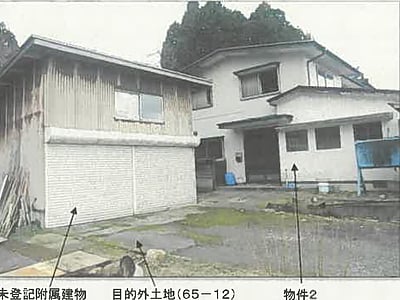 (値下げ) 秋田県由利本荘市 曲沢駅28分 戸建て 54万円の競売物件情報 #1