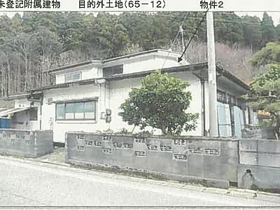 (値下げ) 秋田県由利本荘市 曲沢駅28分 戸建て 54万円の競売物件情報 #2