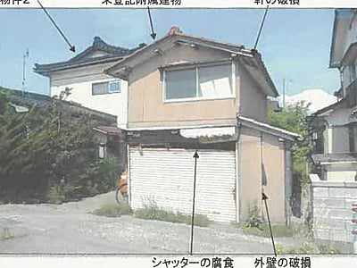 (値下げ) 秋田県にかほ市 仁賀保駅21分 戸建て 134万6,000円の競売物件情報 #16