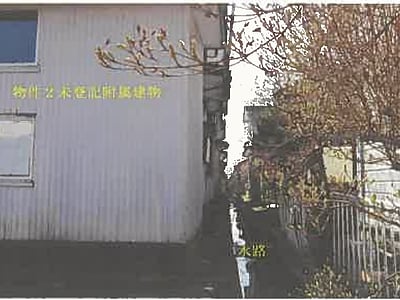 (値下げ) 秋田県秋田市 羽後牛島駅13分 戸建て 199万8,000円の競売物件情報 #5