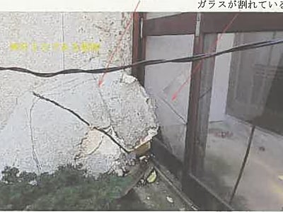(値下げ) 秋田県秋田市 羽後牛島駅13分 戸建て 199万8,000円の競売物件情報 #7