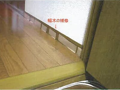 和歌山県和歌山市 紀三井寺駅14分 戸建て 3,187万円の競売物件情報 #3