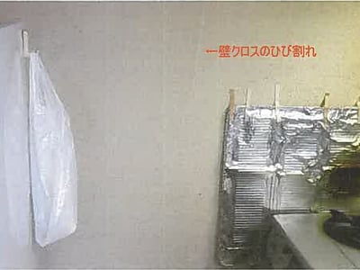 和歌山県和歌山市 紀三井寺駅14分 戸建て 3,187万円の競売物件情報 #4