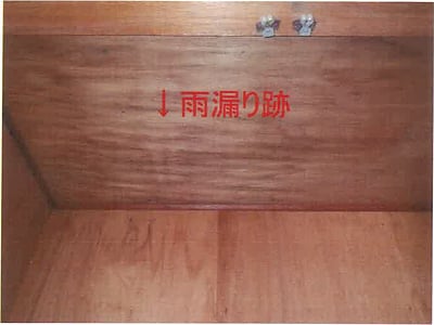 和歌山県東牟婁郡串本町 串本駅4分 戸建て 80万円の競売物件情報 #16