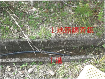 和歌山県田辺市 農地 47万円の競売物件情報 #9