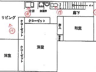 静岡県賀茂郡河津町 河津駅3分 戸建て 775万円の競売物件情報 #3