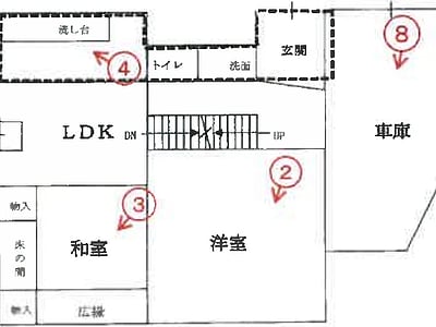 兵庫県神戸市東灘区 岡本駅9分 戸建て 2,313万円の競売物件情報 #3