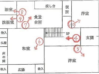 (値下げ) 兵庫県三木市 恵比須駅5分 戸建て 345万円の競売物件情報 #2