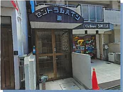 兵庫県神戸市灘区 新在家駅2分 マンション「セントラルハイツ灘」846万円の競売物件情報 #10