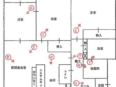 兵庫県神戸市垂水区 滝の茶屋駅13分 マンション「ローズヴィラ垂水東」550万円の競売物件情報 #1