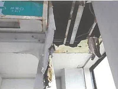 秋田県鹿角市 鹿角花輪駅6分 戸建て 1,619万9,000円の競売物件情報 #35