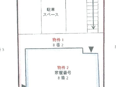 福岡県北九州市戸畑区 枝光駅16分 戸建て 767万円の競売物件情報 #1