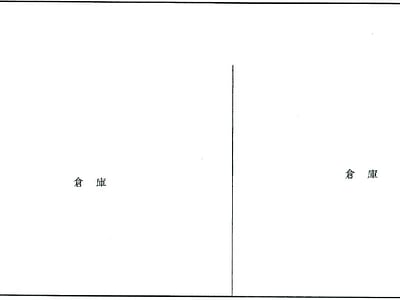 福岡県北九州市小倉北区 小倉駅 戸建て 562万円の競売物件情報 #1