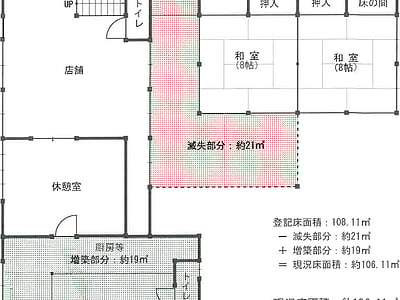 茨城県潮来市 潮来駅 戸建て 62万円の競売物件情報 #5