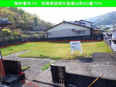 宮崎県延岡市 延岡駅15分 土地 409万円の国有財産売却物件情報 #1