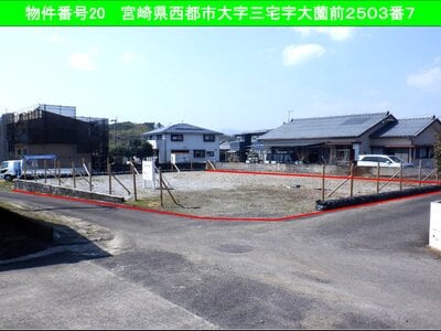 宮崎県西都市 土地 391万円の国有財産売却物件情報 #1
