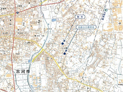 茨城県古河市 古河駅28分 戸建て 126万円の競売物件情報 #7