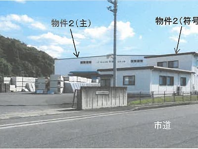 栃木県足利市 足利駅 戸建て 1億115万円の競売物件情報 #1