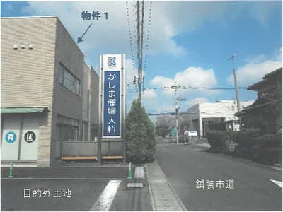 【値下げ】栃木県足利市 山前駅11分 戸建て 1,327万7,000円の競売物件情報 #2