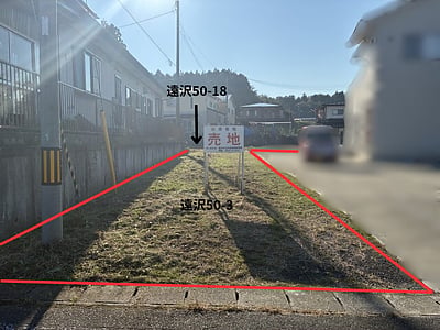 宮城県登米市 石越駅23分 土地 408万8,000円の官公庁公売物件情報 #1