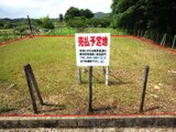 愛知県犬山市 42万円 農地 238㎡