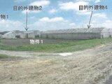 栃木県塩谷郡塩谷町 26万円 農地 5,217㎡