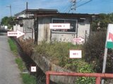 山梨県笛吹市 53万円 土地 212㎡