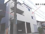 埼玉県草加市 1,780万円 戸建て 103㎡