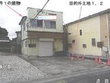埼玉県八潮市 441万円 戸建て 208㎡