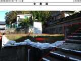 長崎県長崎市 120万円 土地 239㎡