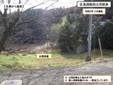 岡山県加賀郡吉備中央町 6万円 農地 771㎡