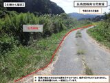 岡山県加賀郡吉備中央町 15万円 農地 2,302㎡