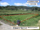 岡山県加賀郡吉備中央町 15万円 農地 1,291㎡