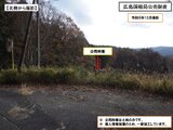 岡山県加賀郡吉備中央町 20万円 農地 1,729㎡