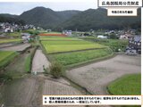 岡山県総社市 39万円 農地 594㎡