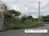 沖縄県浦添市 2,624万円 農地 245㎡