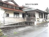 島根県出雲市 504万円 戸建て 286㎡