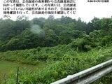 岡山県真庭市 38万円 土地 32,581㎡